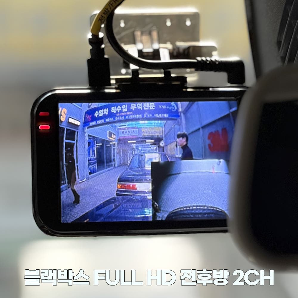 JC모터스 아이로드 블랙박스 풀 HD 전후방 2CH 카메라 좌우센서 안전지대 거리감지